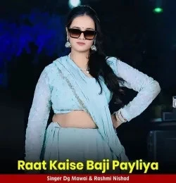 Raat Kaise Baji Payliya DG Mawai, Rashmi Nishad mp3 song download, Raat Kaise Baji Payliya DG Mawai, Rashmi Nishad full album mp3 song
