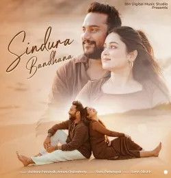 Sindura Bandhana Kuldeep Pattanaik, Antara Chakraborty mp3 song download, Sindura Bandhana Kuldeep Pattanaik, Antara Chakraborty full album mp3 song