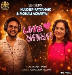 LOVE DHAMADHAM Kuldeep Pattanaik mp3 song download, LOVE DHAMADHAM Kuldeep Pattanaik full album mp3 song