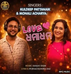 LOVE DHAMADHAM Kuldeep Pattanaik mp3 song download, LOVE DHAMADHAM Kuldeep Pattanaik full album mp3 song