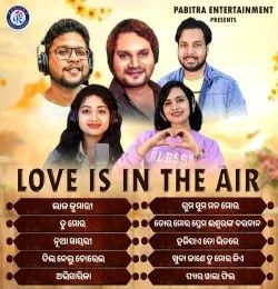 Laja Kumari Kuldeep Pattanaik mp3 song download, Laja Kumari Kuldeep Pattanaik full album mp3 song