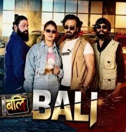 Bali Gyanender Sardhana mp3 song download, Bali Gyanender Sardhana full album mp3 song