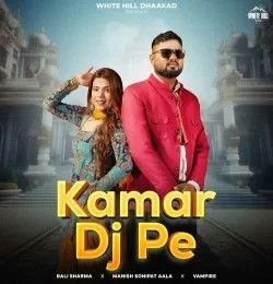Kamar Dj Pe Bali Sharma mp3 song download, Kamar Dj Pe Bali Sharma full album mp3 song