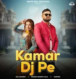 Kamar Dj Pe Bali Sharma mp3 song download, Kamar Dj Pe Bali Sharma full album mp3 song