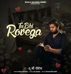 Tu Bhi Rovega Bholu Sharma mp3 song download, Tu Bhi Rovega Bholu Sharma full album mp3 song