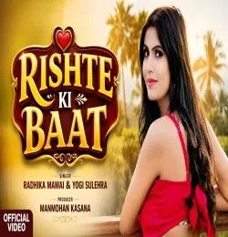 RISHTE KI BAAT DS Narwana mp3 song download, RISHTE KI BAAT DS Narwana full album mp3 song