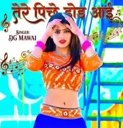 Tere Piche Dod Aai DG Mawai mp3 song download, Tere Piche Dod Aai DG Mawai full album mp3 song