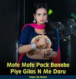 Mote Mote Pack Banabe Piye Gilas N Me Daru DG Mawai mp3 song download, Mote Mote Pack Banabe Piye Gilas N Me Daru DG Mawai full album mp3 song