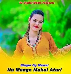 Na Mange Mahal Atari DG Mawai mp3 song download, Na Mange Mahal Atari DG Mawai full album mp3 song