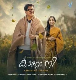 Kaatto Nee G. Venugopal, Ajmal Fathima Parveen mp3 song download, Kaatto Nee G. Venugopal, Ajmal Fathima Parveen full album mp3 song