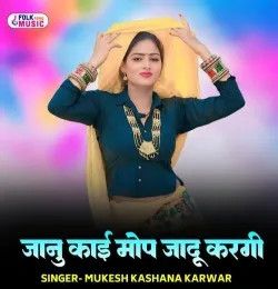 Jaanu Kaai Mop Jadu Kargi Mukesh Kashana Karwar mp3 song download, Jaanu Kaai Mop Jadu Kargi Mukesh Kashana Karwar full album mp3 song