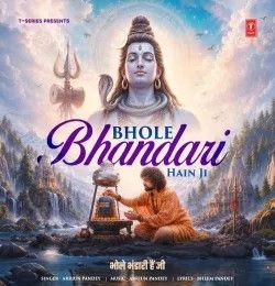Bhole Bhandari Hain Ji Arrjun Pandey mp3 song download, Bhole Bhandari Hain Ji Arrjun Pandey full album mp3 song