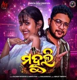 Mahuli Kuldeep Pattnaik,  Amrita Pani mp3 song download, Mahuli Kuldeep Pattnaik,  Amrita Pani full album mp3 song