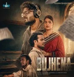 Bujhena Sourav Bharadwaj mp3 song download, Bujhena Sourav Bharadwaj full album mp3 song