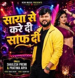 Saya Se Kare Di Saf Di Shailesh Premi mp3 song download, Saya Se Kare Di Saf Di Shailesh Premi full album mp3 song