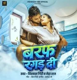 Baraf Ragad Di Vishwash Giri, Neha Raj mp3 song download, Baraf Ragad Di Vishwash Giri, Neha Raj full album mp3 song