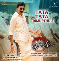 TATA TATA Nakash Aziz mp3 song download, TATA TATA Nakash Aziz full album mp3 song
