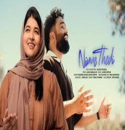 Ninne Thedi Shabnam Rafeeque, Sajeer Koppam mp3 song download, Ninne Thedi Shabnam Rafeeque, Sajeer Koppam full album mp3 song