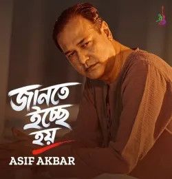 Jante Icche Hoy Asif Akbar mp3 song download, Jante Icche Hoy Asif Akbar full album mp3 song