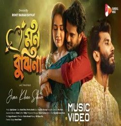 Mon Bujhina Jisan Khan Shuvo mp3 song download, Mon Bujhina Jisan Khan Shuvo full album mp3 song