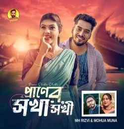 Praner Shokha Shokhi MH Rizvi, Mohua Muna mp3 song download, Praner Shokha Shokhi MH Rizvi, Mohua Muna full album mp3 song