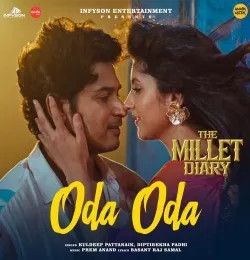 Oda Oda Kuldeep Pattanaik, Diptirekha Padhi mp3 song download, Oda Oda Kuldeep Pattanaik, Diptirekha Padhi full album mp3 song