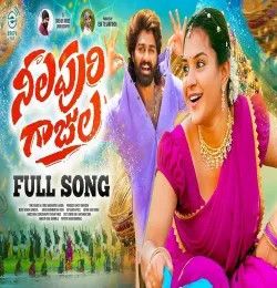 NELAPURI GAJULA Hanumanthu Yadav mp3 song download, NELAPURI GAJULA Hanumanthu Yadav full album mp3 song