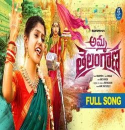AMMA TELANGANA Madhupriya mp3 song download, AMMA TELANGANA Madhupriya full album mp3 song