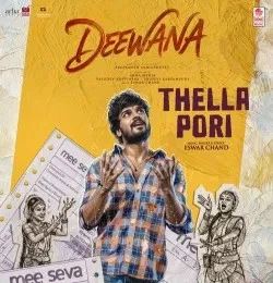 Thella Pori Eswar Chand mp3 song download, Thella Pori Eswar Chand full album mp3 song