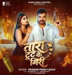 Tara Tut Ke Giri Pramod Premi Yadav mp3 song download, Tara Tut Ke Giri Pramod Premi Yadav full album mp3 song