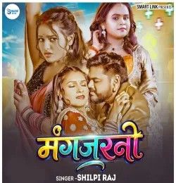 Mangjarani Shilpi Raj mp3 song download, Mangjarani Shilpi Raj full album mp3 song