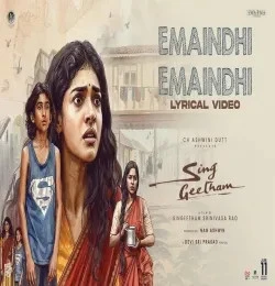 Emaindhi Emaindhi R. P Krishaang, Ayaan, Ahilya, Shalini, Rita Haripriya, S.P. Abhishek, Suresh Kumar Taddi, Chitti Prakash Rao Shiva Narayana, Racha Ravi, Mahesh Achanta, Junior Relangi, Sunandhan Deepak Blue mp3 song download, Emaindhi Emaindhi R. P Krishaang, Ayaan, Ahilya, Shalini, Rita Haripriya, S.P. Abhishek, Suresh Kumar Taddi, Chitti Prakash Rao Shiva Narayana, Racha Ravi, Mahesh Achanta, Junior Relangi, Sunandhan Deepak Blue full album mp3 song
