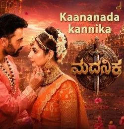 Kaananada Kannika Vijay Prakash, Anuradha Bhat mp3 song download, Kaananada Kannika Vijay Prakash, Anuradha Bhat full album mp3 song