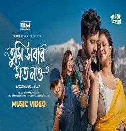 Tumi Shobar Moto Now Kazi Shuvo, Puja mp3 song download, Tumi Shobar Moto Now Kazi Shuvo, Puja full album mp3 song