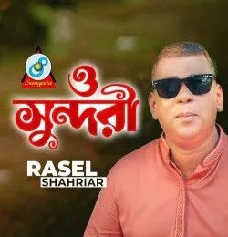 O Sundori Rasel Shahriar mp3 song download, O Sundori Rasel Shahriar full album mp3 song