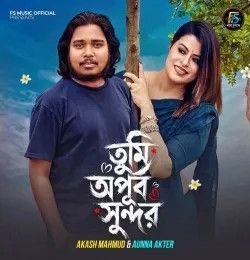 Tumi Opurbo Sundor Akash Mahmud, Aunna Aktar mp3 song download, Tumi Opurbo Sundor Akash Mahmud, Aunna Aktar full album mp3 song