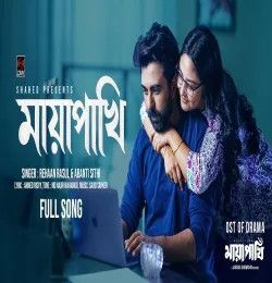 MAYAPAKHI (Title Track) Rehaan Rasul, Abanti Sithi mp3 song download, MAYAPAKHI (Title Track) Rehaan Rasul, Abanti Sithi full album mp3 song