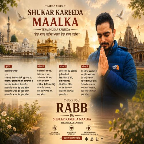 Shukar Kareeda Maalka Sajan Sharma mp3 song download, Shukar Kareeda Maalka Sajan Sharma full album mp3 song