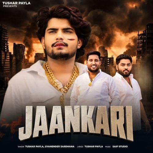 Jaankari Gyanender Sardhana mp3 song download, Jaankari Gyanender Sardhana full album mp3 song