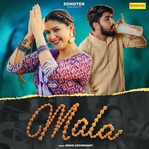 Mala Shiva Choudhary mp3 song download, Mala Shiva Choudhary full album mp3 song