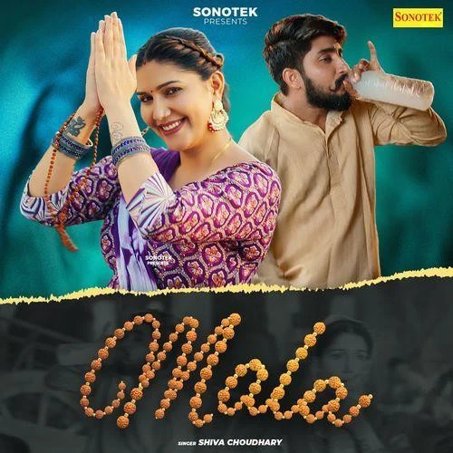 Mala Shiva Choudhary mp3 song download, Mala Shiva Choudhary full album mp3 song