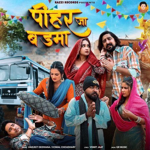 Pihar Jaa Badma Harjeet Deewana, Komal Chaudhary mp3 song download, Pihar Jaa Badma Harjeet Deewana, Komal Chaudhary full album mp3 song