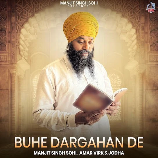 Buhe Dargahan De Manjit Singh Sohi mp3 song download, Buhe Dargahan De Manjit Singh Sohi full album mp3 song