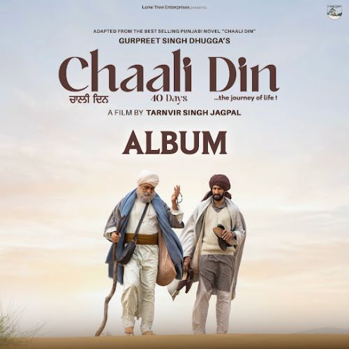 Baavre (Female Vocals) Mannat Noor mp3 song download, Chaali Din Mannat Noor full album mp3 song