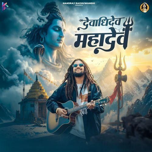 Devadhidev Mahadev Hansraj Raghuwanshi mp3 song download, Devadhidev Mahadev Hansraj Raghuwanshi full album mp3 song