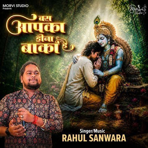Bus Aap Ka Hona Baaki Hai Sanjay Pareek mp3 song download, Bus Aap Ka Hona Baaki Hai Sanjay Pareek full album mp3 song