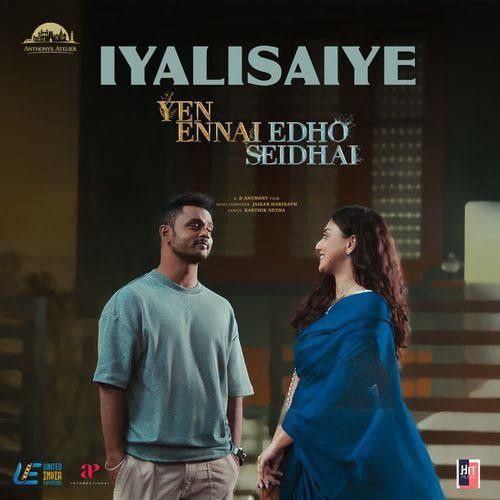 Iyalisaiye Adithya RK mp3 song download, Iyalisaiye Adithya RK full album mp3 song