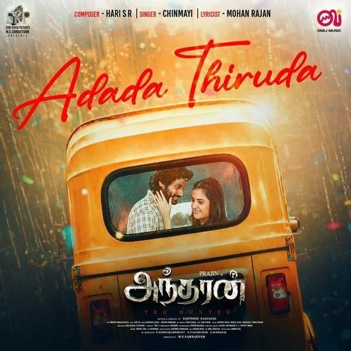 Adada Thiruda Chinmayi Sripaada, Hari S R mp3 song download, Adada Thiruda Chinmayi Sripaada, Hari S R full album mp3 song