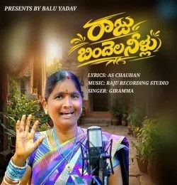 Raju Bindhela Nillu Giramma mp3 song download, Raju Bindhela Nillu Giramma full album mp3 song