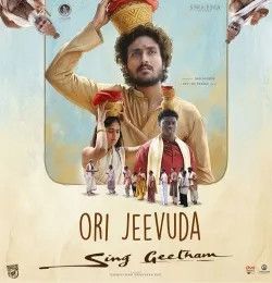 Ori Jeevuda Shankarr Babu mp3 song download, Ori Jeevuda Shankarr Babu full album mp3 song